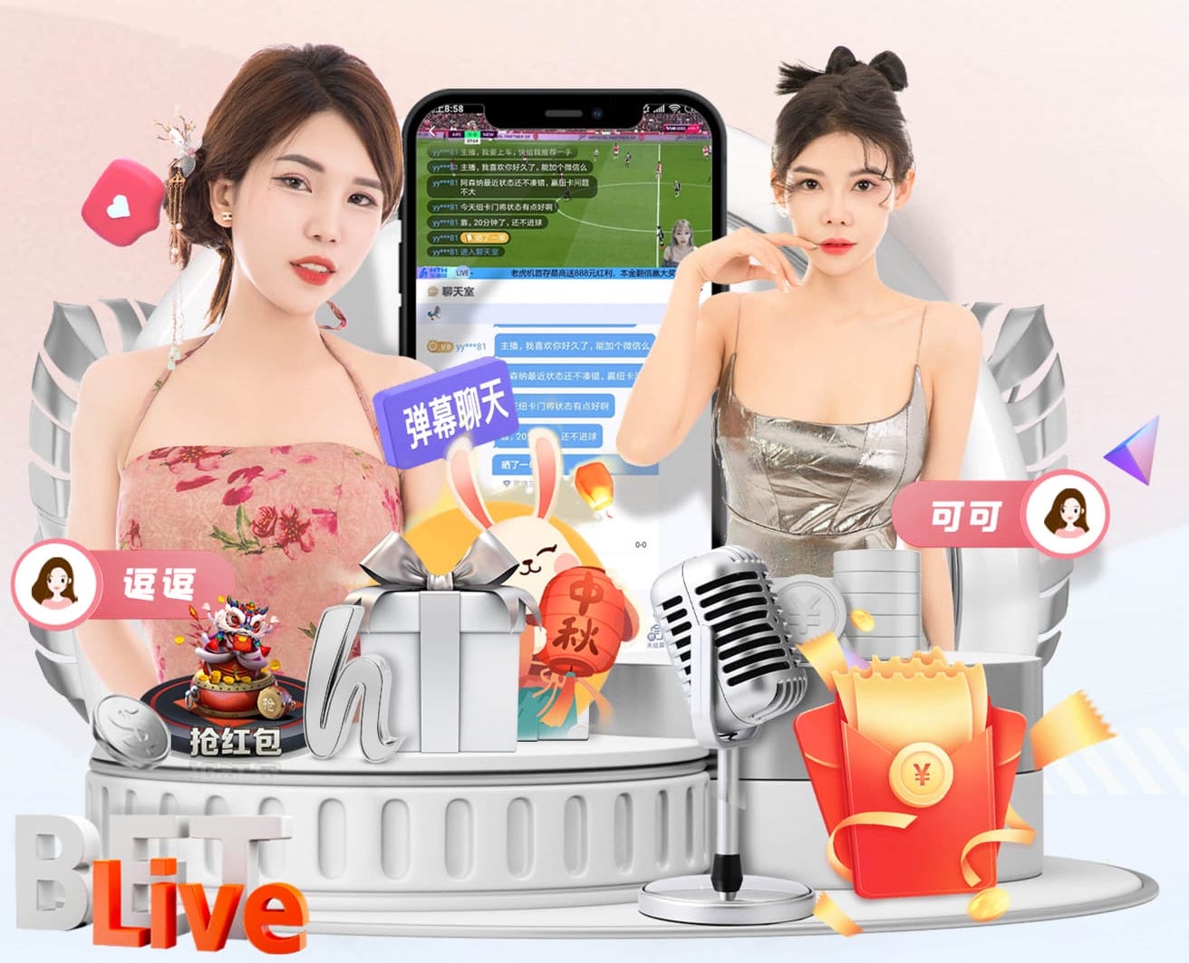世界杯网址入口 花草树木园林景观设计